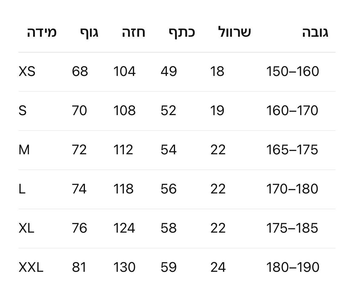 חולצה קזואל מיוחד JOHF