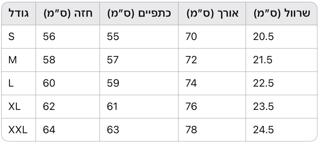 חולצה קזואל לגבר ‘GEOA’