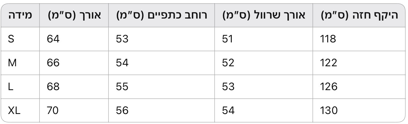 חולצה אופנתית מיוחד ‘GYOS’