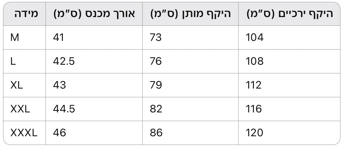 מכנס קצר קזואל אופנתי ‘GODI’