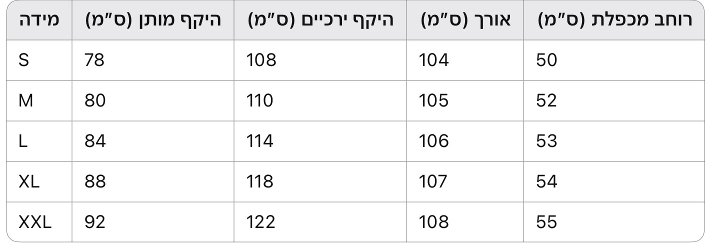 מכנס טרנינג אמריקאי מיוחד ‘GYYK’