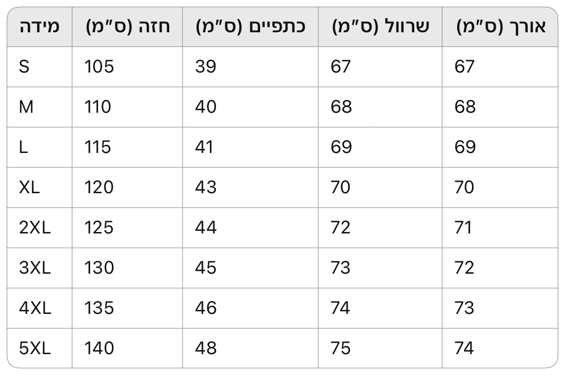 חולצה כותנה שרוול מיוחד ‘APES’