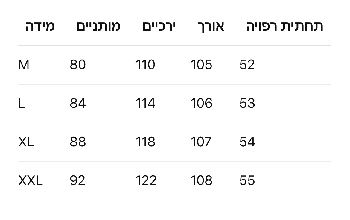 גינס קזואל רטרו מיוחד ‘FYON’